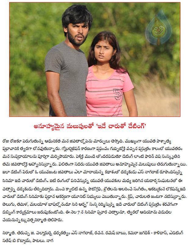 CineJosh news