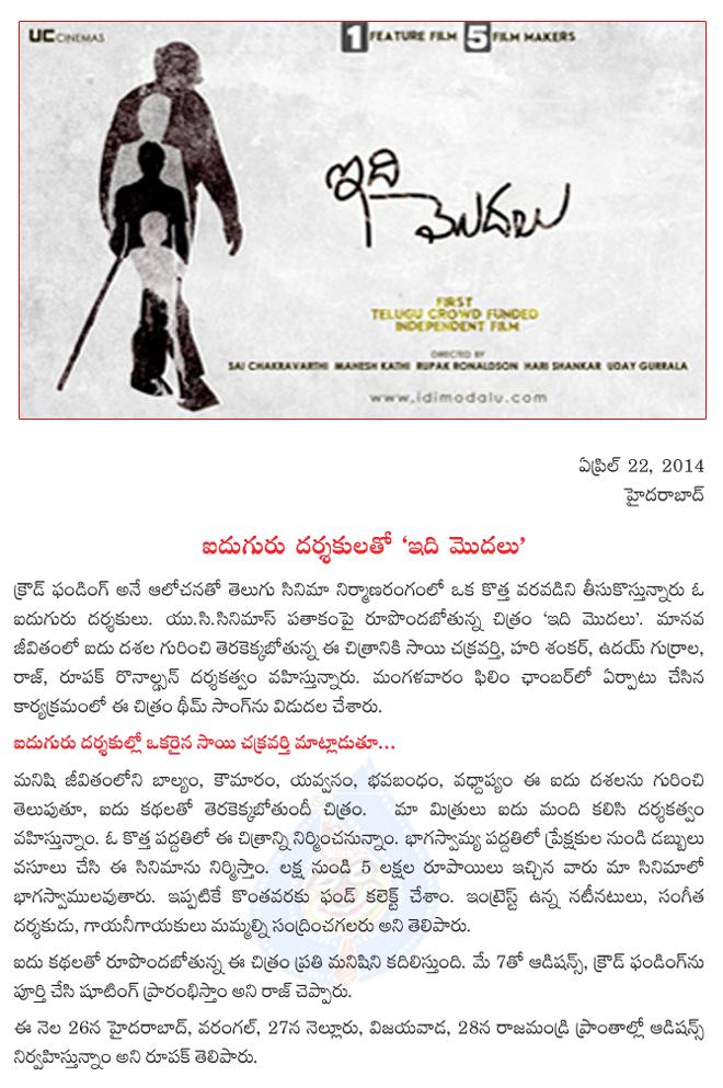 CineJosh news