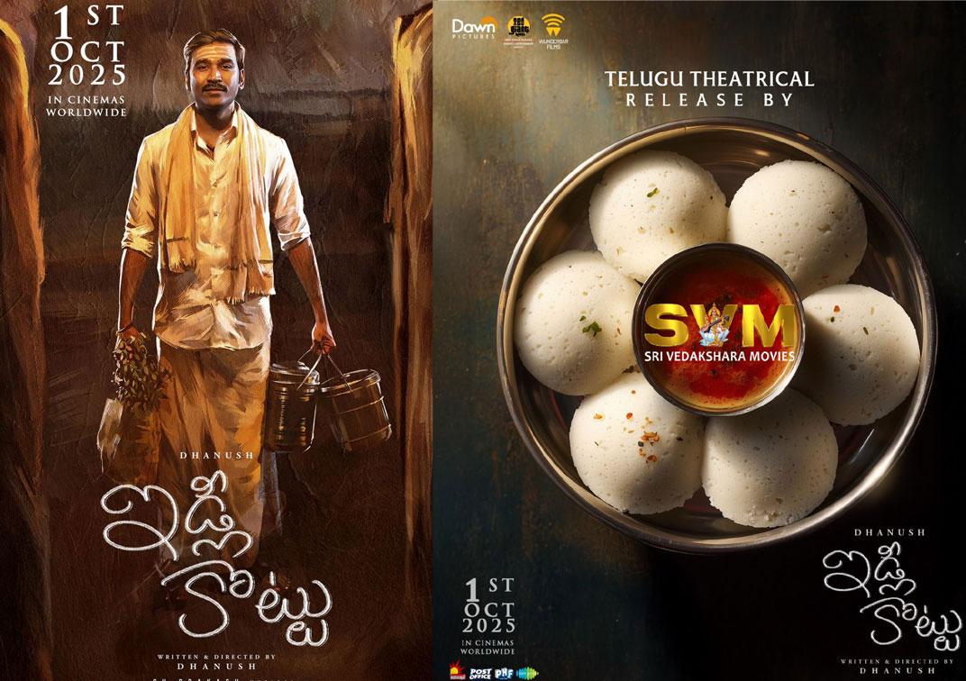 Idli Kottu Set for Grand Telugu release on Oct 1st