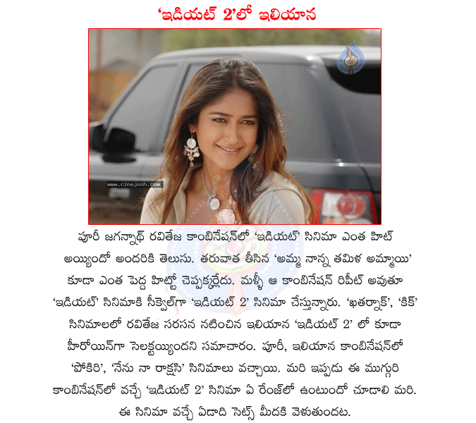 CineJosh news