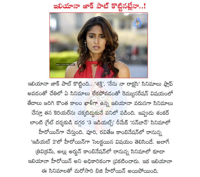 CineJosh news