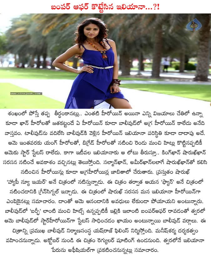 CineJosh news