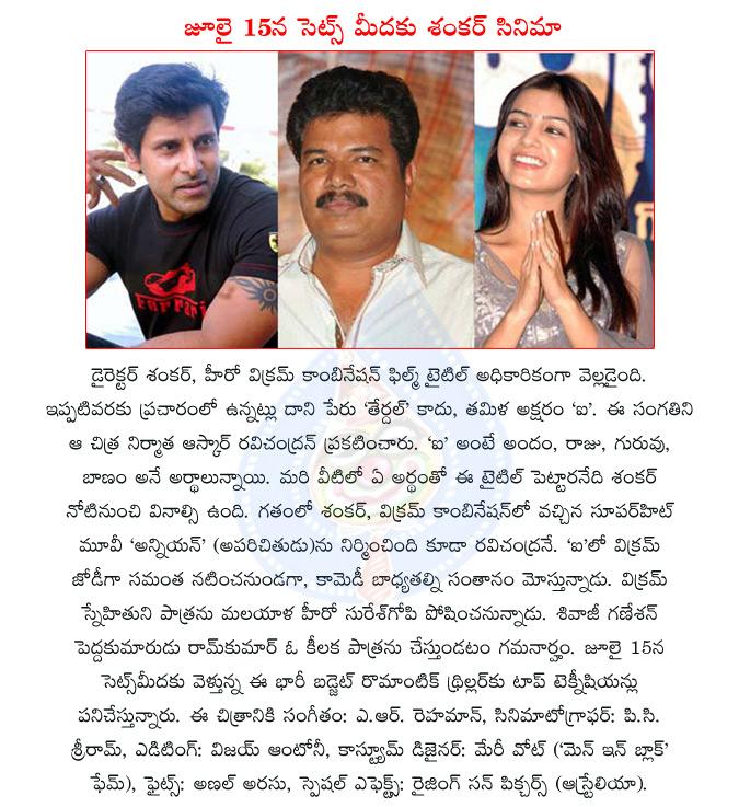 CineJosh news