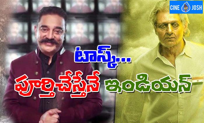 Indian 2 After Bigg Boss 2