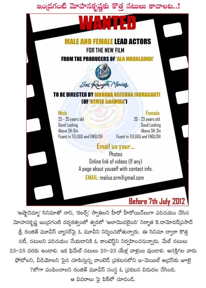 CineJosh news