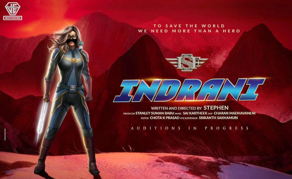 Indrani Movie Mottion Poster