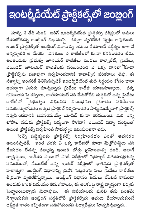 CineJosh news