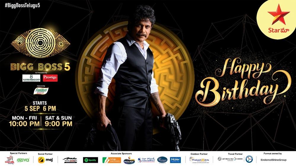 Interesting news on Bigg Boss Season 5