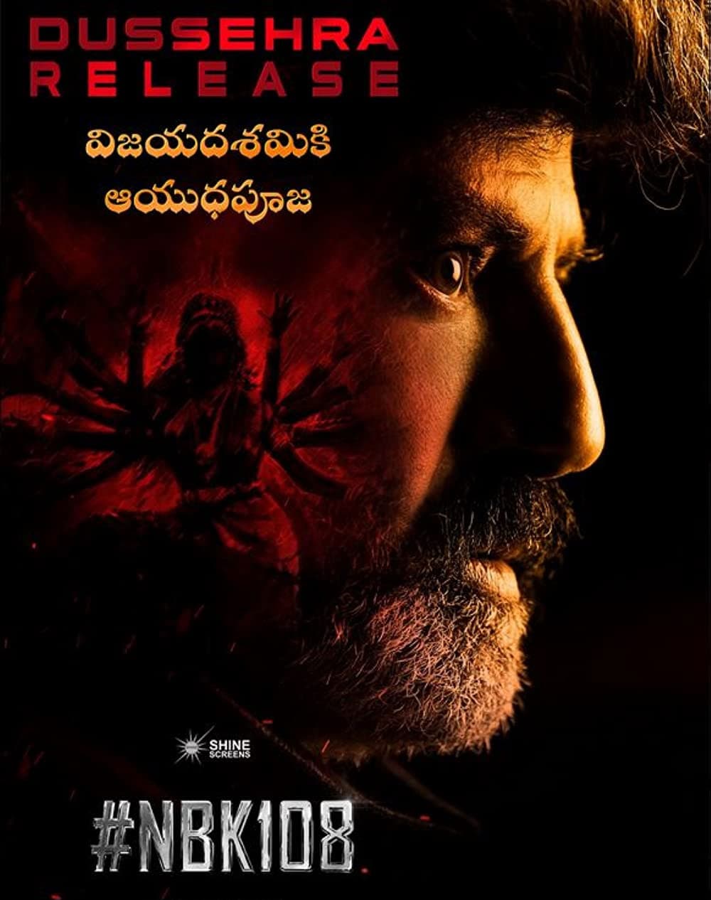Interesting news on NBK108