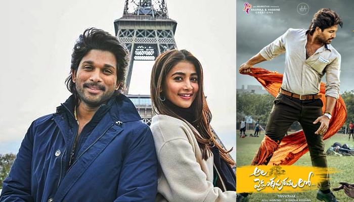 Interesting Update On Ala Vaikunthapurramloo Movie
