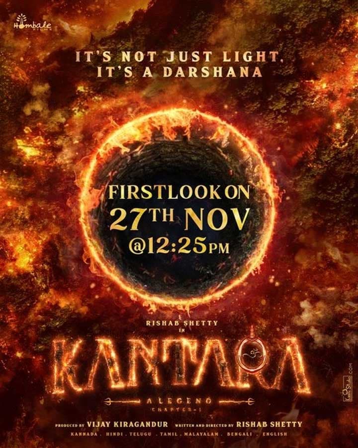 Interesting update on Kantara 2