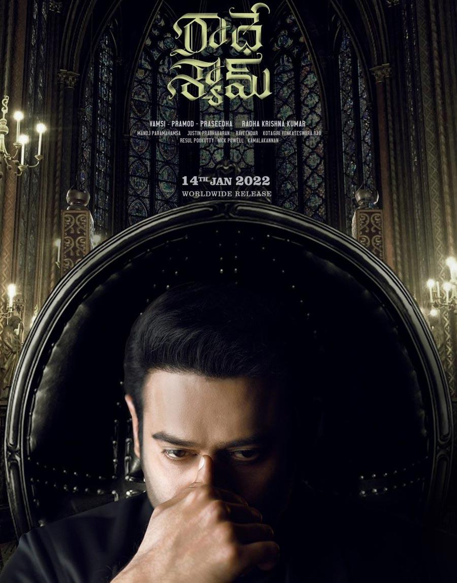 Interesting update on Radhe Shyam