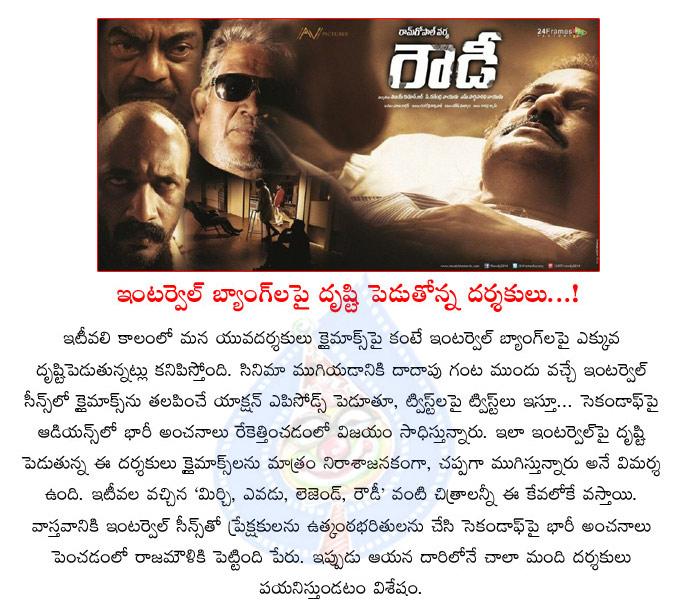 CineJosh news