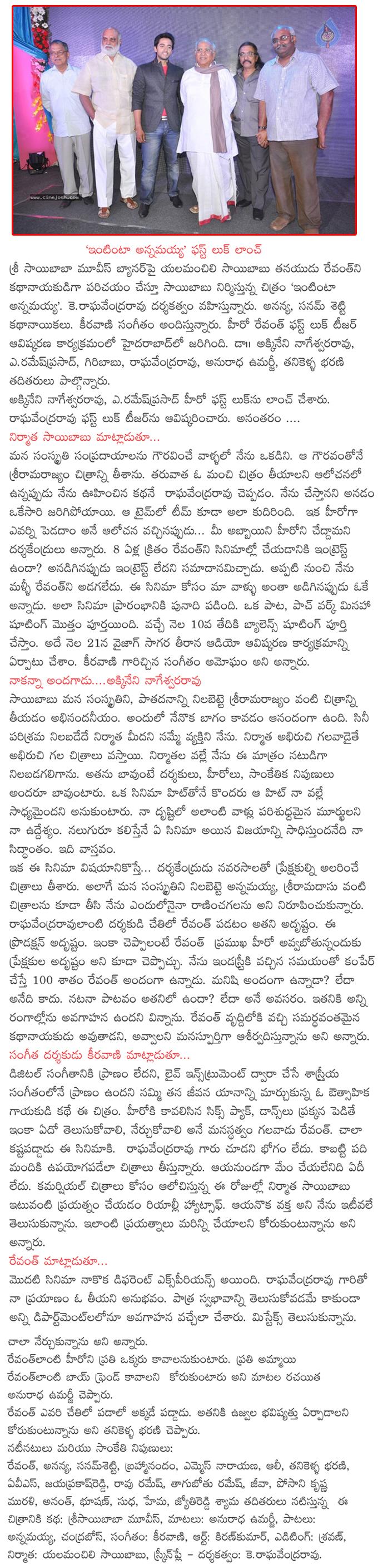 CineJosh news
