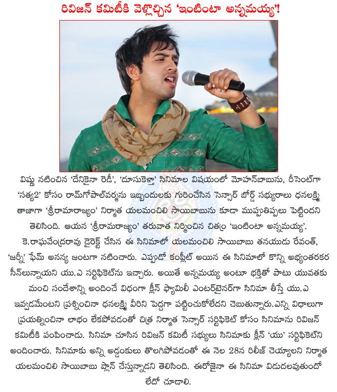 CineJosh news