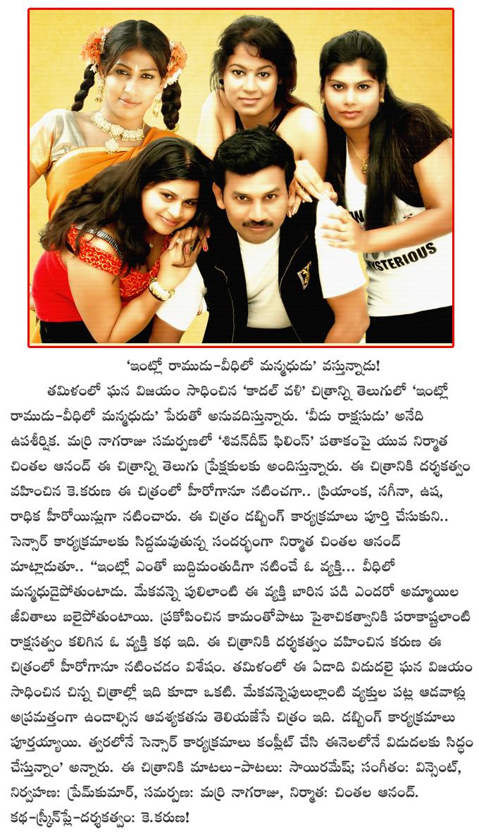 CineJosh news