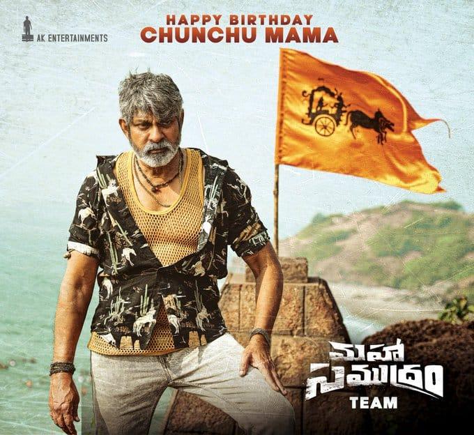Introducing Jagapathi Babu As Chunchu Mama