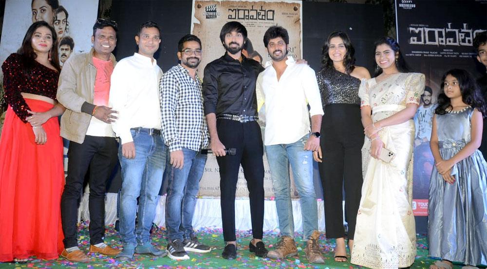 Iravatham Movie lyrical song launch by BiggBoss