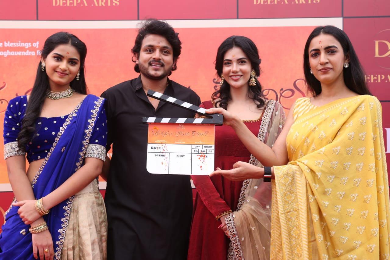 Iruvuru Bhamala Kougililo Movie