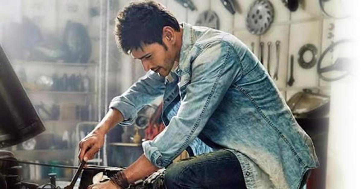 Is Mahesh a rowdy ..?