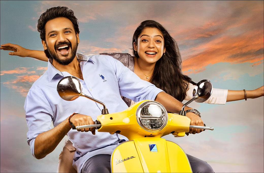 Is the title a curse for Swati Muthyam?