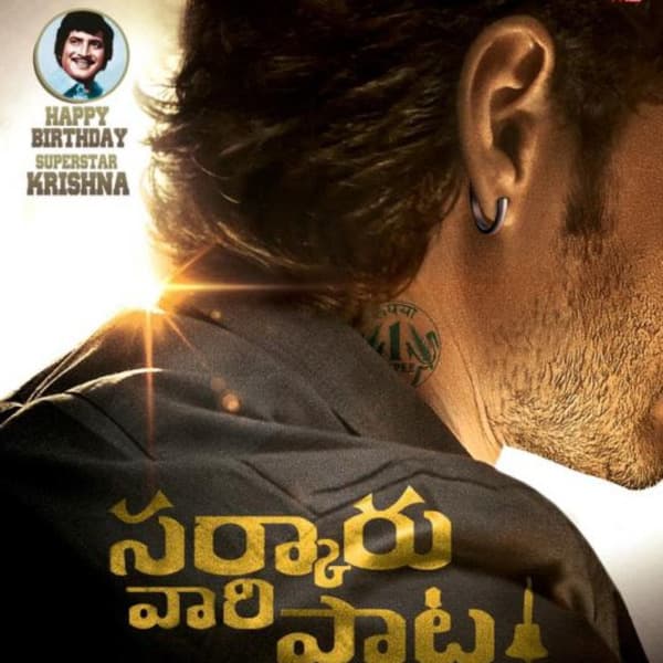 Is there any Surprise form Maheshs Sarkaru Vaari Paata..?
