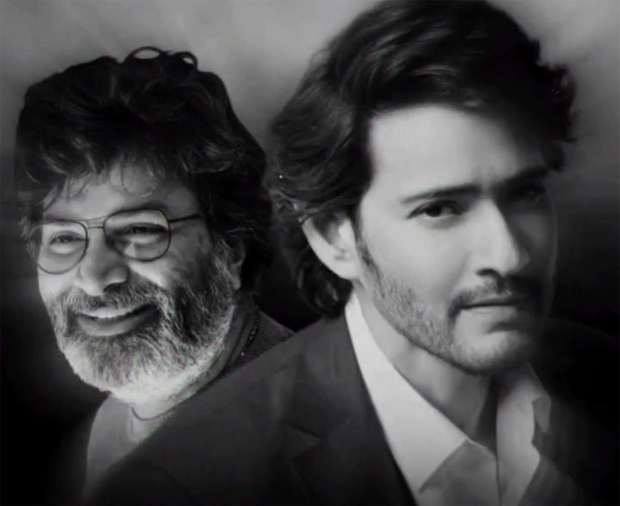 Is This Title for Mahesh Babu and Trivikram Film