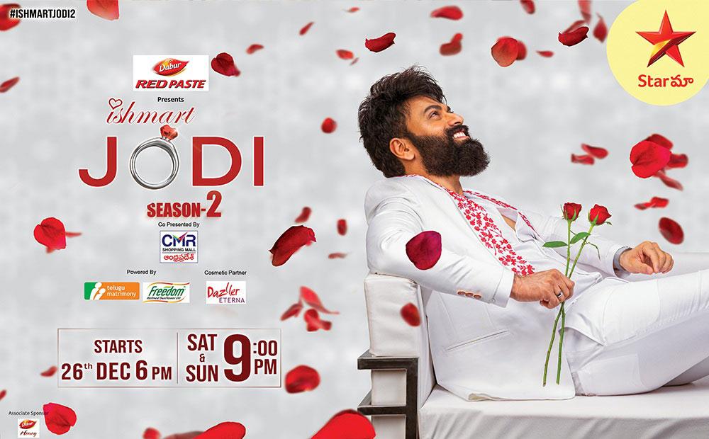 Ishmart Jodi Season 2 is back on Star Maa