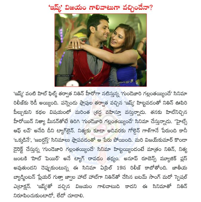 CineJosh news