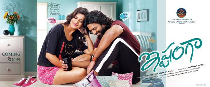 Ishtamgaa First look Released
