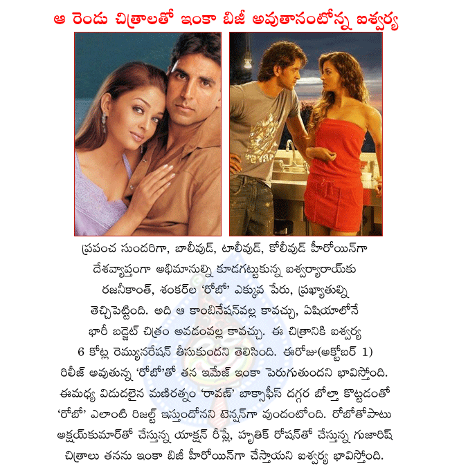 CineJosh news