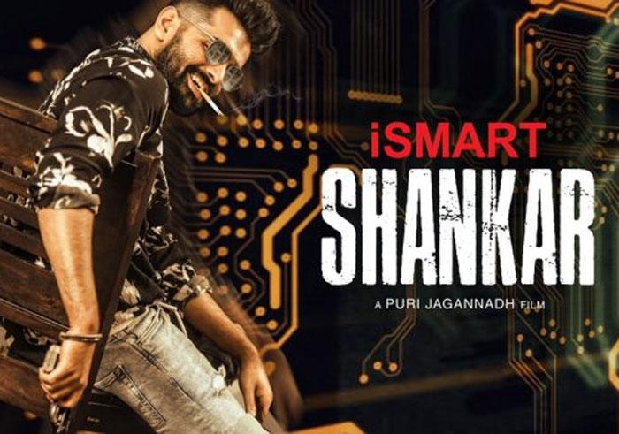 iSmart Shankar Goa Schedule Completed