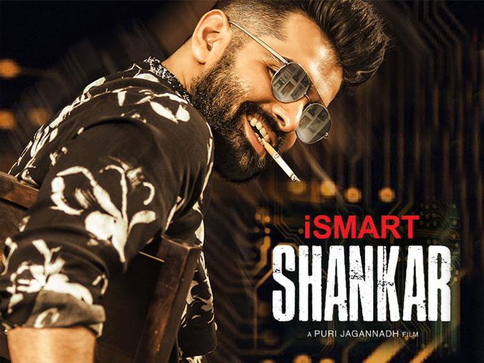 ISmart Shankar Pre Release Business