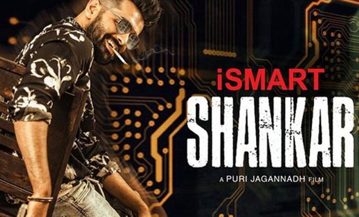 Ismart Shankar Wants 10 crores for Satellite Rights