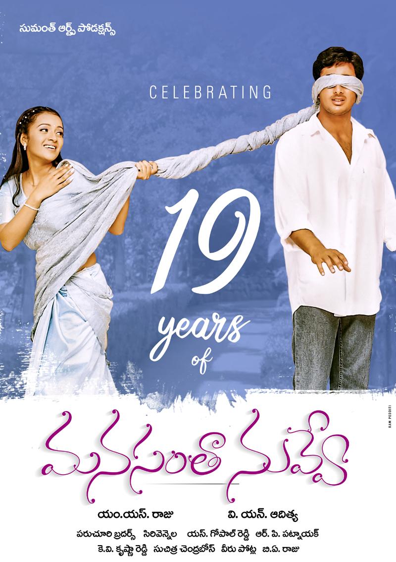 It is very sad to miss Uday Kiran