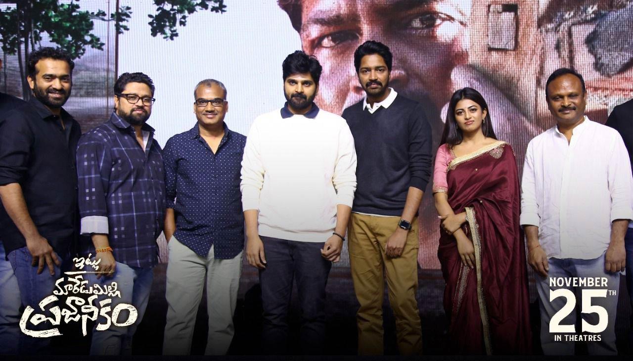Itlu Maredumulli Prajaneekam Pre release event