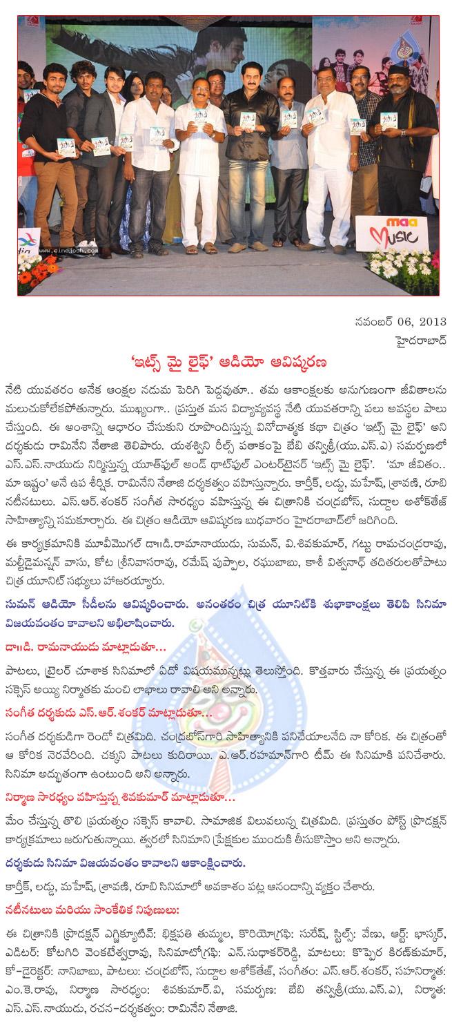 CineJosh news