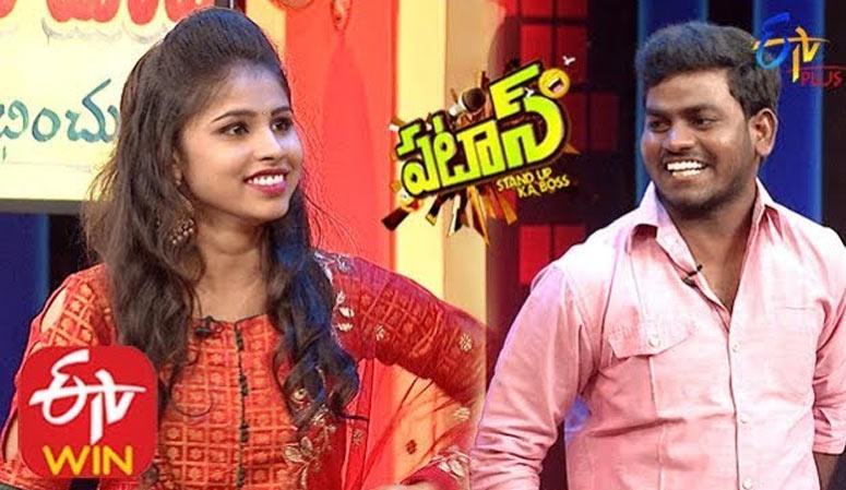 Jabardast Nookaraju Left Government Job