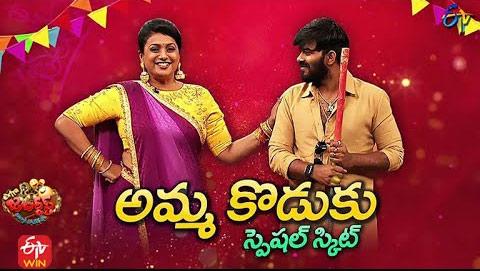Jabardasth Judges doing comedy