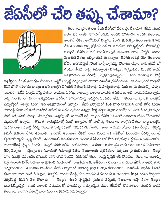 CineJosh news