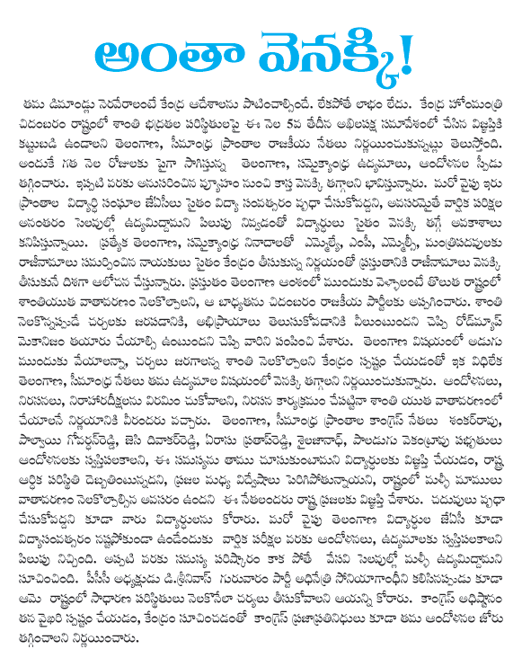 CineJosh news