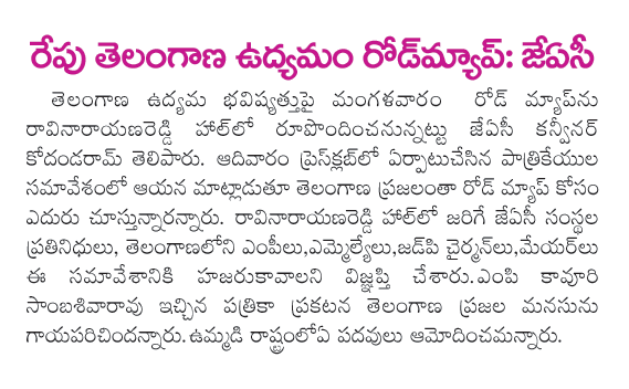 CineJosh news