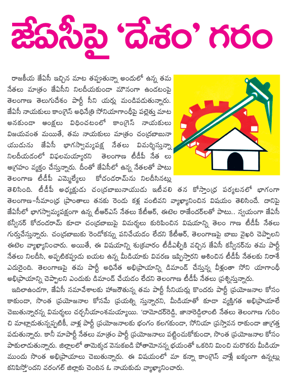 CineJosh news
