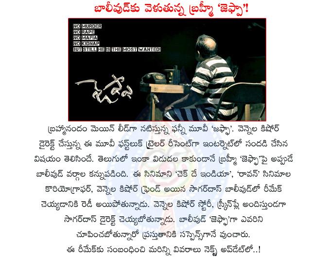 CineJosh news
