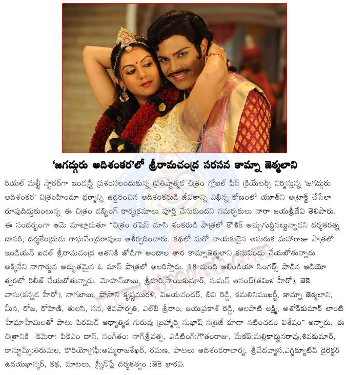 CineJosh news