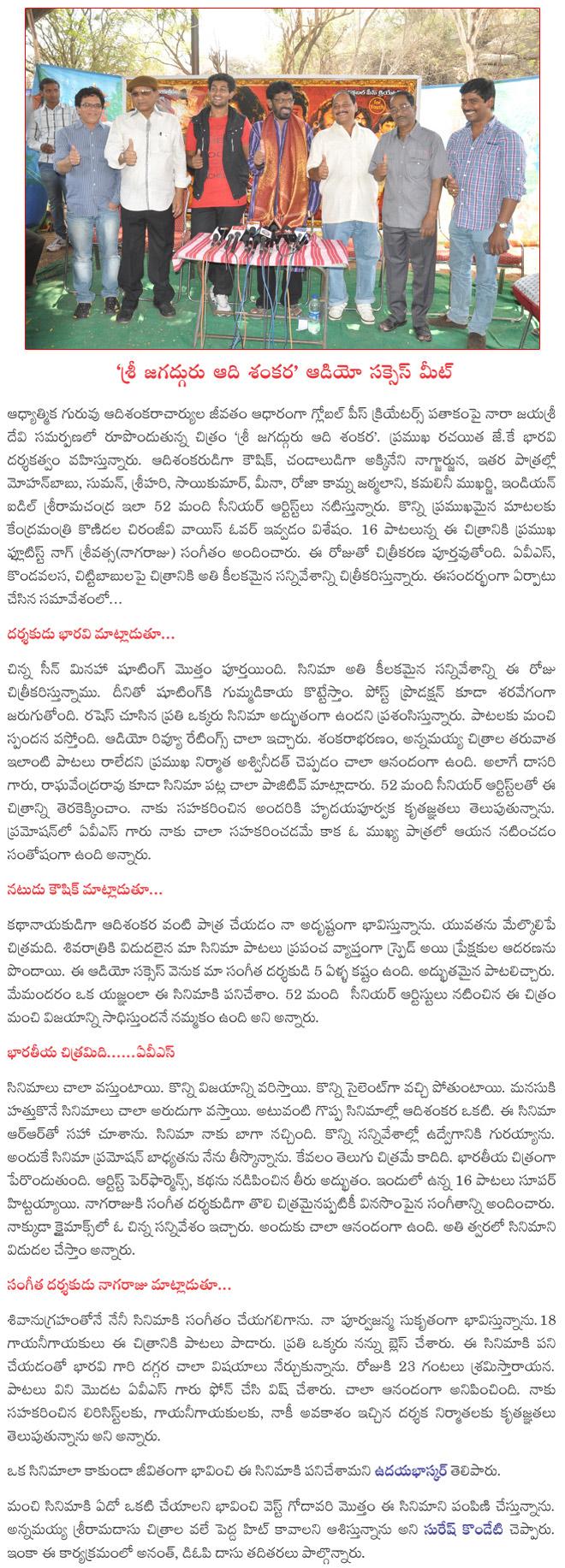 CineJosh news