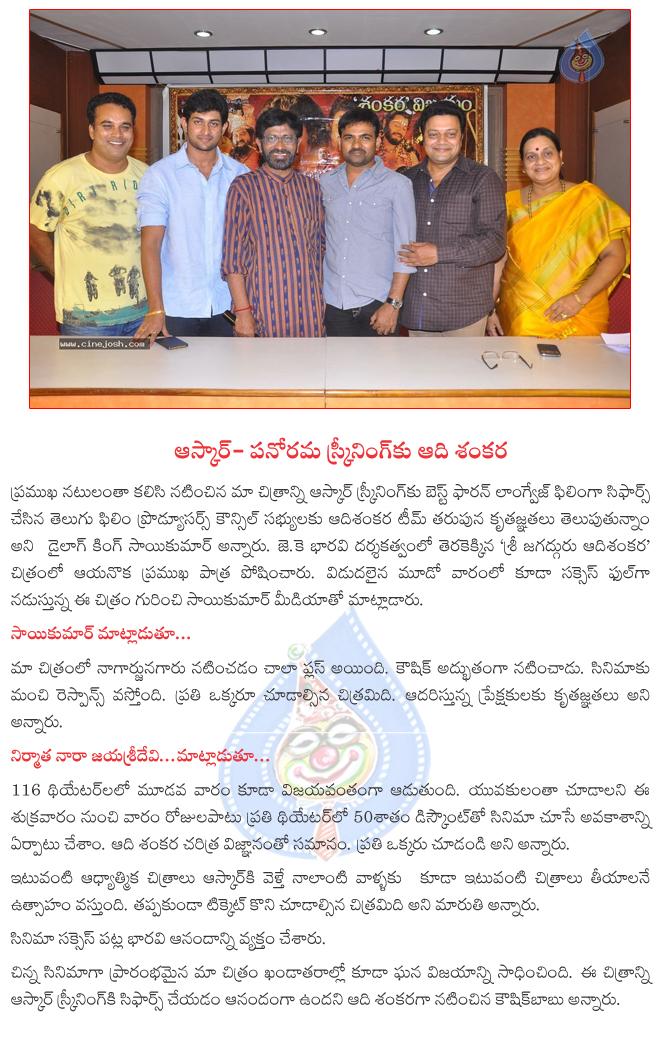 CineJosh news