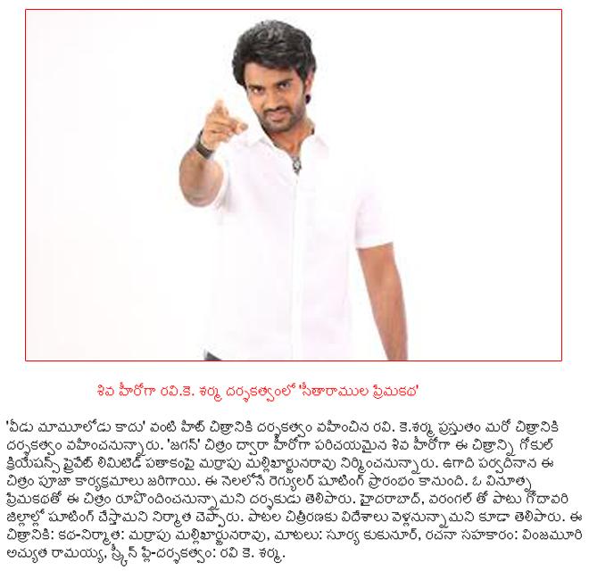 CineJosh news