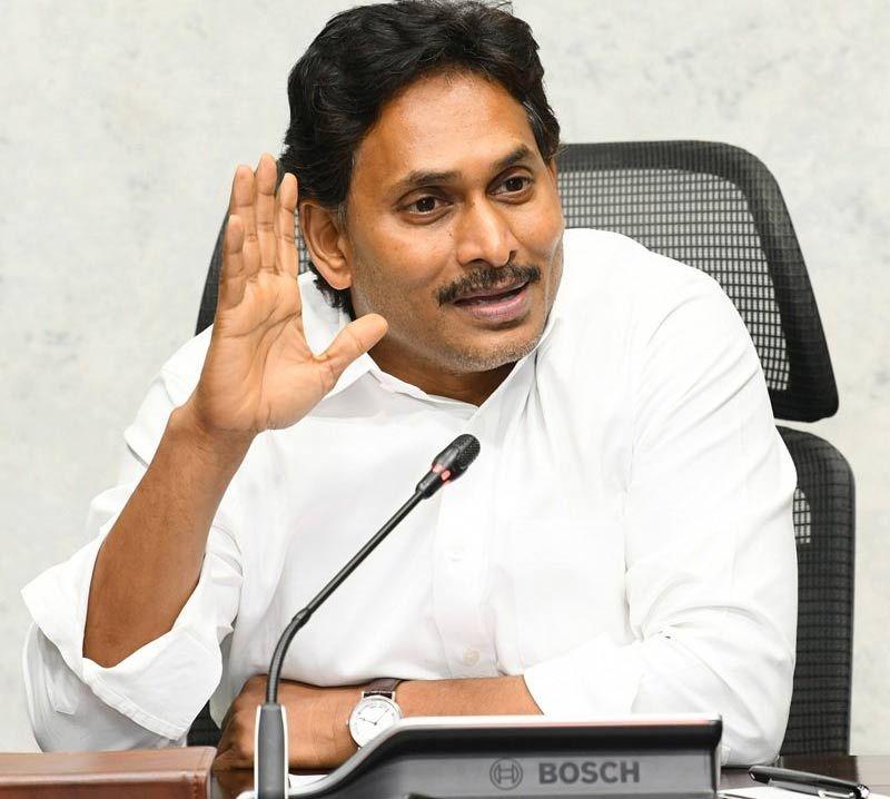 YS Jagan Sensational Comments On AP Capital