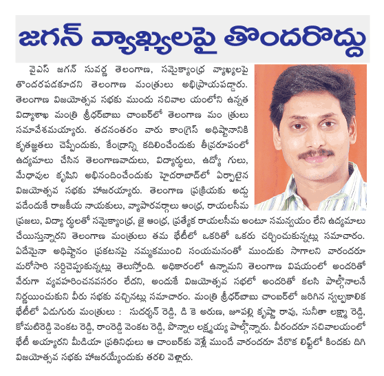CineJosh news